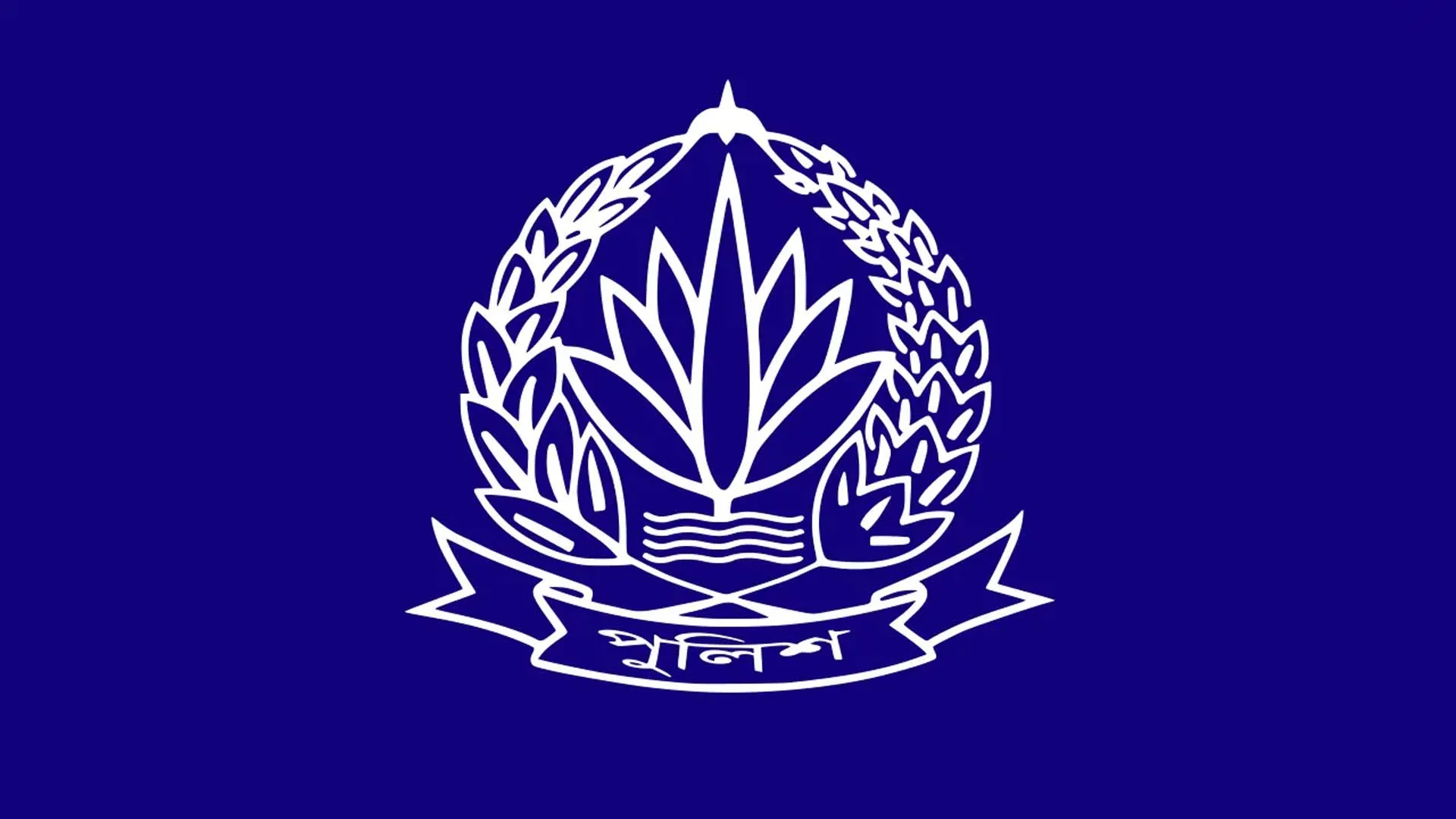 অতিরিক্ত আইজি হলেন পুলিশের ৭ কর্মকর্তা